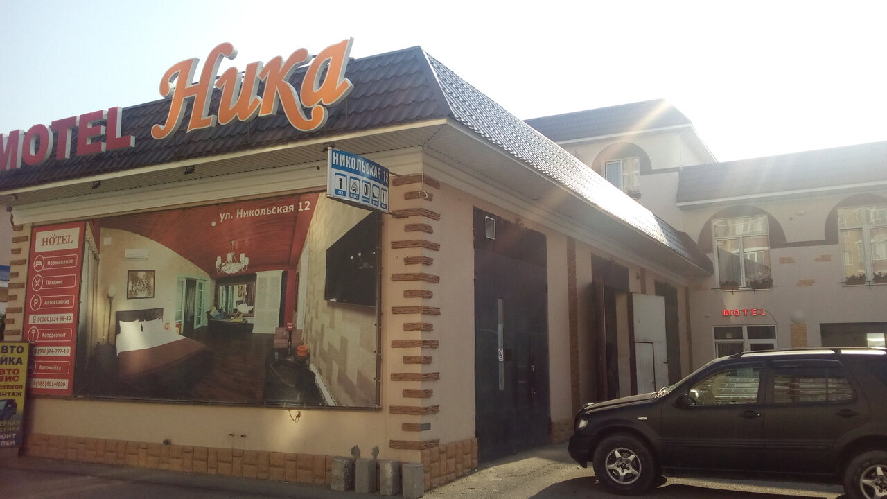 Гостиница Ника Ессентуки-26