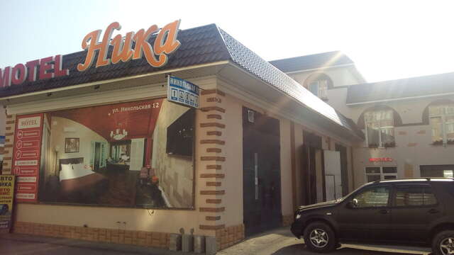 Гостиница Ника Ессентуки-25